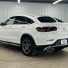 mercedes-benz glc-class 2020 quick_quick_3DA-253315_W1N2533152F795185 image 17