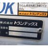 isuzu forward 2016 -ISUZU--Forward TKG-FRR90T2--FRR90-7103050---ISUZU--Forward TKG-FRR90T2--FRR90-7103050- image 18