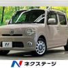 daihatsu mira-cocoa 2010 -DAIHATSU--Mira Cocoa DBA-L675S--L675S-0044486---DAIHATSU--Mira Cocoa DBA-L675S--L675S-0044486- image 1