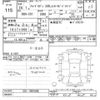 honda accord 2012 -HONDA--Accord CU1-1001660---HONDA--Accord CU1-1001660- image 3