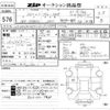 peugeot 5008 2021 CFJ1769917 image 3