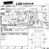toyota vanguard 2012 CFJ1769654 image 3