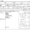 toyota noah 2020 -TOYOTA--Noah 3BA-ZRR80G--ZRR80-0637231---TOYOTA--Noah 3BA-ZRR80G--ZRR80-0637231- image 3