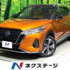 nissan nissan-others 2020 CFJ1798708 image 1