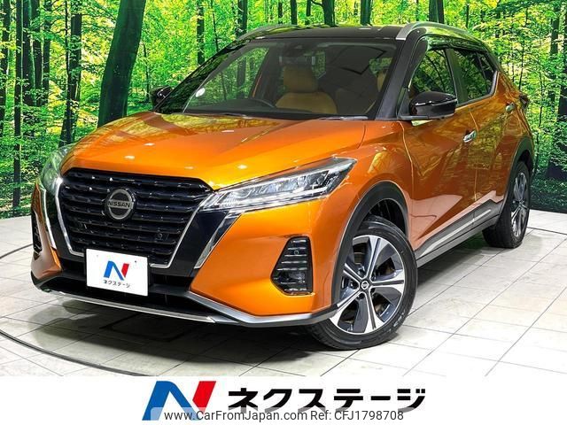 nissan nissan-others 2020 CFJ1798708 image 1