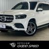 mercedes-benz gls-class 2020 -MERCEDES-BENZ--Benz GLS 3DA-167923--W1N1679232A146648---MERCEDES-BENZ--Benz GLS 3DA-167923--W1N1679232A146648- image 1