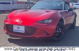 mazda roadster 2023 quick_quick_5BA-ND5RC_ND5RC-702557