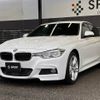 bmw 3-series 2016 -BMW--BMW 3 Series LDA-8C20--WBA8C56010NU25113---BMW--BMW 3 Series LDA-8C20--WBA8C56010NU25113- image 13