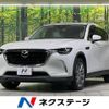 mazda mazda-others 2023 CFJ1835647 image 1