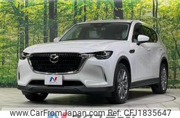 mazda mazda-others 2023 CFJ1835647