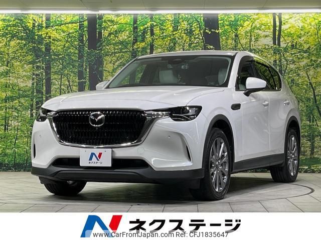 mazda mazda-others 2023 CFJ1835647 image 1