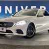 mercedes-benz c-class 2019 quick_quick_205077_WDD2050772R504050 image 12