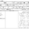 toyota rav4 2020 -TOYOTA 【倉敷 300ﾇ 145】--RAV4 6BA-MXAA54--MXAA54-4014425---TOYOTA 【倉敷 300ﾇ 145】--RAV4 6BA-MXAA54--MXAA54-4014425- image 3