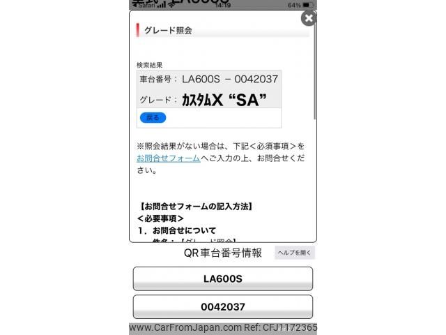 daihatsu tanto 2013 -DAIHATSU--Tanto DBA-LA600S--LA600S-0042037---DAIHATSU--Tanto DBA-LA600S--LA600S-0042037- image 1