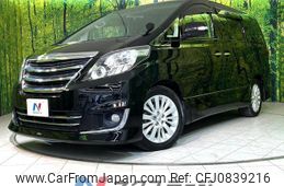 toyota alphard 2014 quick_quick_ANH20W_ANH20-8317407