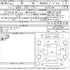 lexus rx 2013 -LEXUS 【岐阜 303ね1893】--Lexus RX GYL10W-2414039---LEXUS 【岐阜 303ね1893】--Lexus RX GYL10W-2414039- image 3