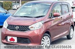 nissan dayz 2014 -NISSAN--DAYZ DBA-B21W--B21W-0117816---NISSAN--DAYZ DBA-B21W--B21W-0117816-