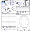 daihatsu move-canbus 2025 CFJ1195432 image 3
