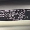 daihatsu tanto 2024 CFJ1663030 image 10