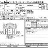 isuzu elf-truck 2015 -ISUZU--Elf NKR85-7045967---ISUZU--Elf NKR85-7045967- image 3