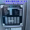 isuzu giga 2015 -ISUZU--Giga CYJ77A-7012380---ISUZU--Giga CYJ77A-7012380- image 4