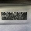 daihatsu tanto 2020 -DAIHATSU--Tanto DBA-LA650S--LA650S-1039737---DAIHATSU--Tanto DBA-LA650S--LA650S-1039737- image 31