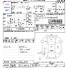 mitsubishi mirage 2017 CFJ1827357 image 3