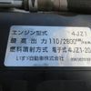 isuzu elf-truck 2020 CFJ1051998 image 9
