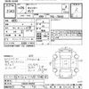 mitsubishi-fuso canter 2012 CFJ1614722 image 3