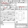 toyota voxy 2023 quick_quick_6BA-MZRA90W_MZRA90-0054918 image 21