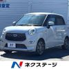 daihatsu cast 2016 -DAIHATSU--Cast DBA-LA250S--LA250S-0047478---DAIHATSU--Cast DBA-LA250S--LA250S-0047478- image 1