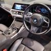 bmw 3-series 2022 -BMW--BMW 3 Series 3DA-5V20--WBA5V700X08C08713---BMW--BMW 3 Series 3DA-5V20--WBA5V700X08C08713- image 15