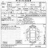 toyota harrier undefined -TOYOTA--Harrier ZSU60W-0011005---TOYOTA--Harrier ZSU60W-0011005- image 3