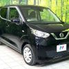 nissan dayz 2020 quick_quick_B43W_B43W-0029359 image 16