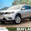 nissan x-trail 2014 -NISSAN--X-Trail DBA-T32--T32-001489---NISSAN--X-Trail DBA-T32--T32-001489- image 1