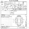 nissan clipper-van 2021 -NISSAN--Clipper Van DR17V-458486---NISSAN--Clipper Van DR17V-458486- image 3