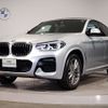 bmw x4 2020 -BMW--BMW X4 3DA-VJ20--WBAVJ920009E58251---BMW--BMW X4 3DA-VJ20--WBAVJ920009E58251- image 1