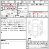 daihatsu cast 2020 quick_quick_DBA-LA250S_LA250S-0198739 image 21