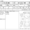 mercedes-benz amg 2022 -MERCEDES-BENZ--AMG 4BA-177051M--W1K1770512V115514---MERCEDES-BENZ--AMG 4BA-177051M--W1K1770512V115514- image 3