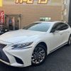 lexus ls 2018 CFJ1725334 image 1