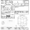 suzuki alto 2015 -SUZUKI 【足立 】--Alto HA36S-232869---SUZUKI 【足立 】--Alto HA36S-232869- image 3