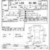 subaru legacy-b4 2018 -SUBARU--Legacy B4 BN9-017659---SUBARU--Legacy B4 BN9-017659- image 3