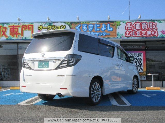 toyota vellfire 2014 -TOYOTA--Vellfire ANH20W--8317804---TOYOTA--Vellfire ANH20W--8317804- image 2