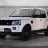 land-rover discovery 2016 GOO_JP_965022060900207980001 image 14