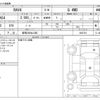 toyota rav4 2022 -TOYOTA 【群馬 302ﾈ1380】--RAV4 6BA-MXAA54--MXAA54-4033734---TOYOTA 【群馬 302ﾈ1380】--RAV4 6BA-MXAA54--MXAA54-4033734- image 3