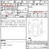 subaru forester 2019 CFJ1732963 image 7