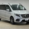 mercedes-benz v-class 2018 -MERCEDES-BENZ--Benz V Class LDA-447811--WDF44781123383430---MERCEDES-BENZ--Benz V Class LDA-447811--WDF44781123383430- image 15