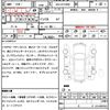 toyota alphard 2020 CFJ1765375 image 7