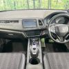 honda vezel 2016 -HONDA--VEZEL DAA-RU3--RU3-1220622---HONDA--VEZEL DAA-RU3--RU3-1220622- image 2