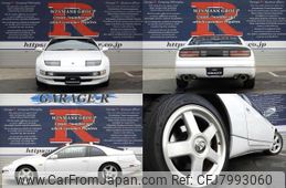 1997 Nissan Fairlady Z E-GZ32 - Car Price $18,093